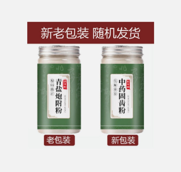 Green Salt Tooth Powder 100g Natural Teeth Whitening Herbal Dental Care