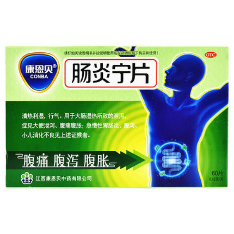 60 Tablets / Box Kangenbei Changyanning Pian Intestine Herbal Tablet Health Care Main image
