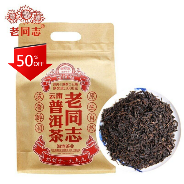HelloYoung Haiwan The Pu-erh Fifth Class Material Loose Shu Puer Tea Kraft Bag 1000g