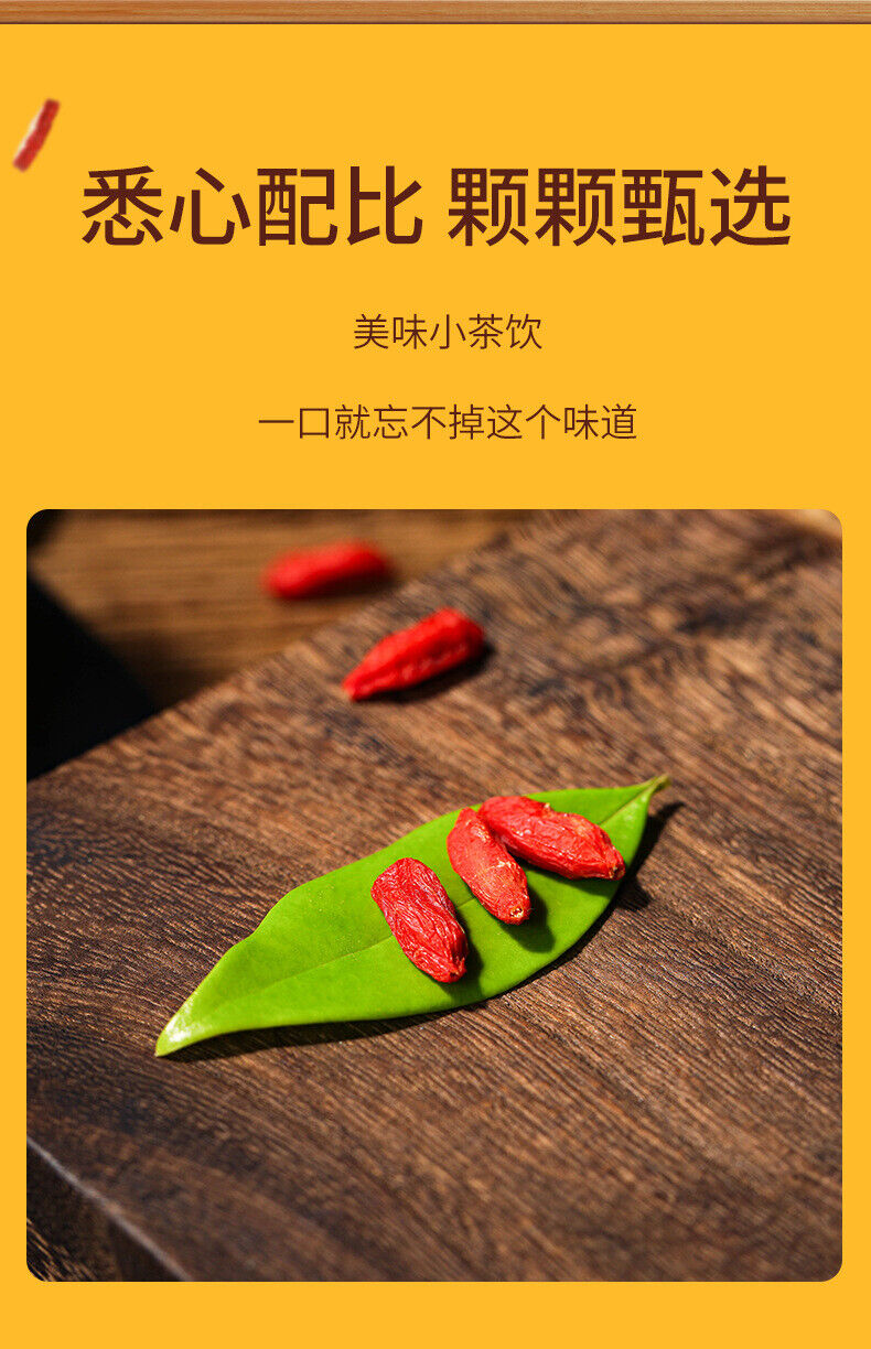 HelloYoung Chinese Wolfberry 300g Chinese Wolfberry Red Wolfberry 300g
