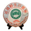 HelloYoung 357g Ancestor Antique Organic Ripe Puer Tea Bingdao Pu-erh Black Tea Cake Pu'er