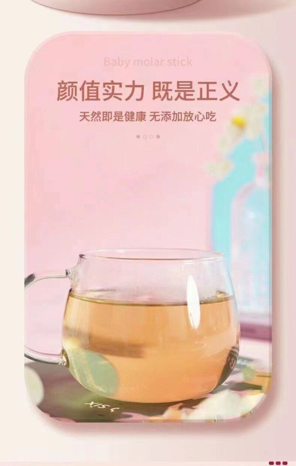 Rose Oolong Tea Bags Cold Brew Floral Aromatic Healthy Relaxing Office Wellness