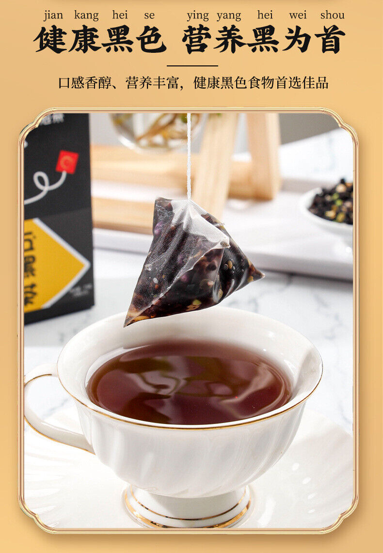 HelloYoung 250g/bag five black tea black rice black beans mulberry wolfberry sesame tea