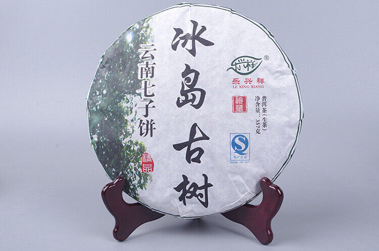 HelloYoung 357G Yunnan Pu'er Tea Icelandic Ancient Tree Seven Seed Cake Raw Tea