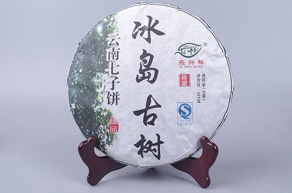 HelloYoung 357G Yunnan Pu'er Tea Icelandic Ancient Tree Seven Seed Cake Raw Tea