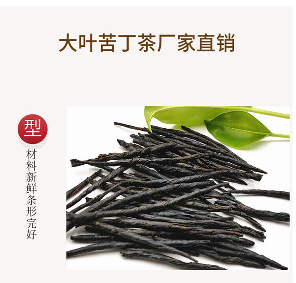 HelloYoung Bitterling tea Bulk large leaf bitterling tea new herbal tea 17.6oz