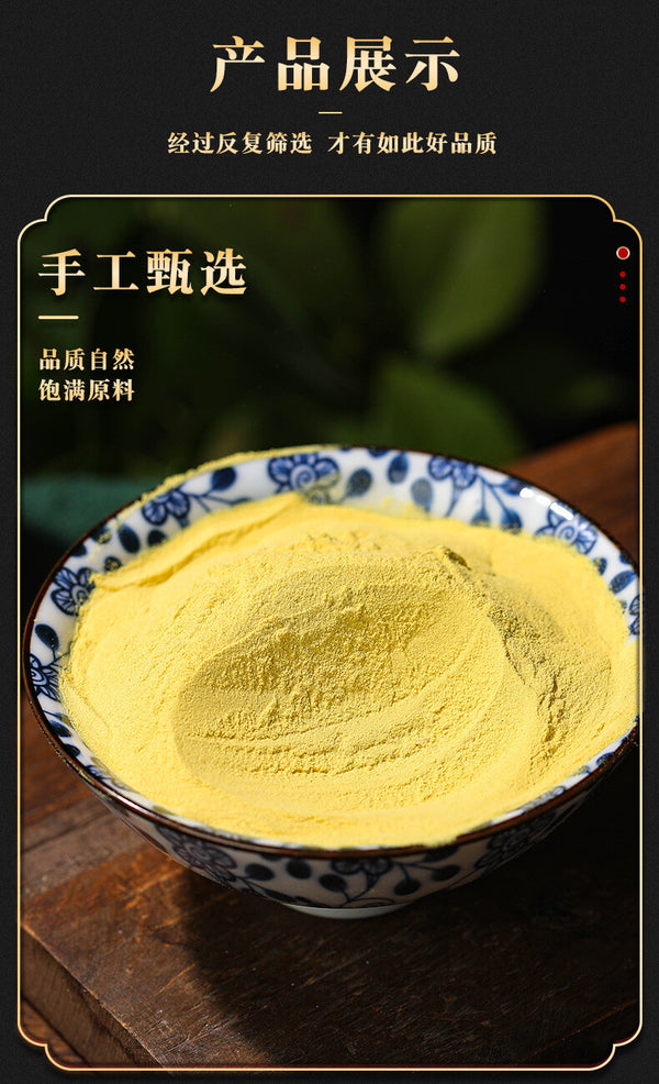 200g/Tin Raw Pine Pollen Fresh Pine Pollen Head Powder Wanming Pine Pollen
