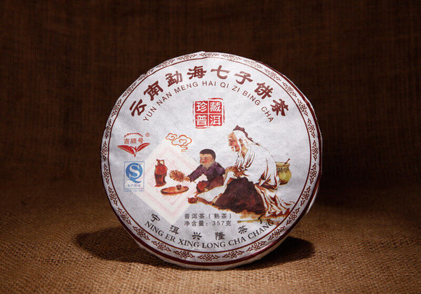 Menghai Qizi Cake Tea Pu'er Tea Cake Mature Tea 357g