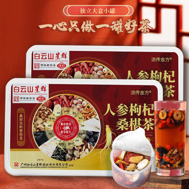 Ginseng Wolfberry Mulberry Tea Small Tin Tea Ginseng Wolfberry Tea Main image