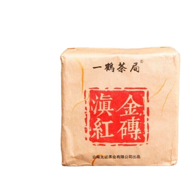 HelloYoung 250g 400 Years Ancient Tree Golden Buds Top Dian Hong Yunnan Black Tea Brick