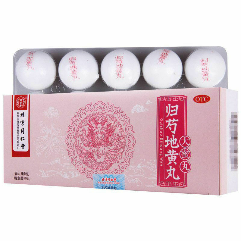 同仁堂归芍地黄丸9g*10s radix paeoniae alba Chinese Herb Tongrentang Guishao di huang wan