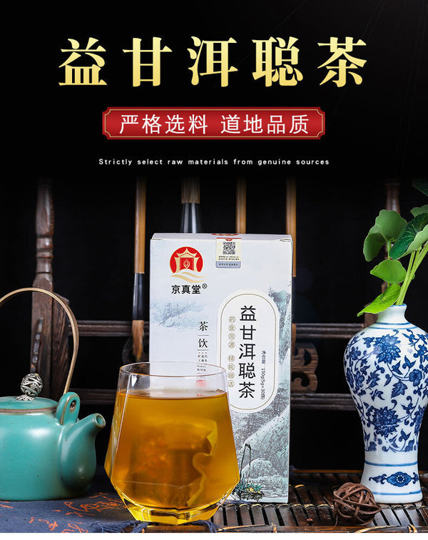 Herbal Ear Tea with Sweetening, Soothing and Nourishing Benefits