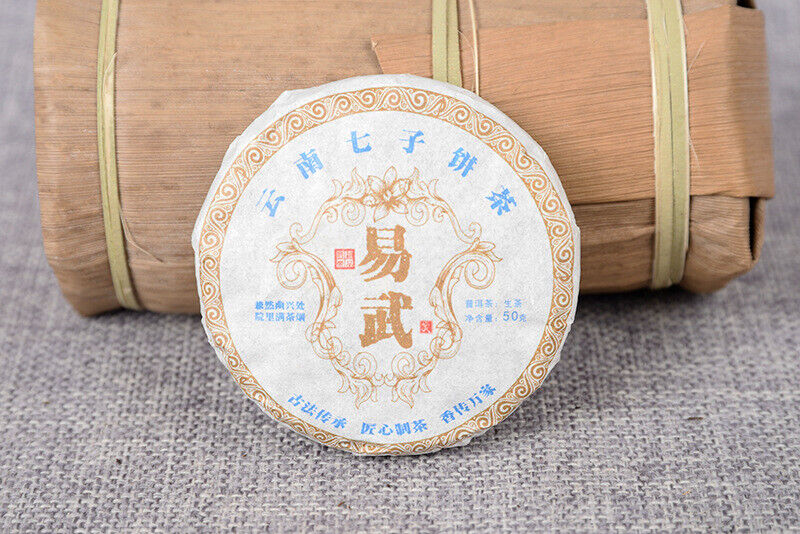 HelloYoung Yunnan Pu'er Tea Leaves Yiwu Tea Cake Raw Pu'er Tea Cake 50g
