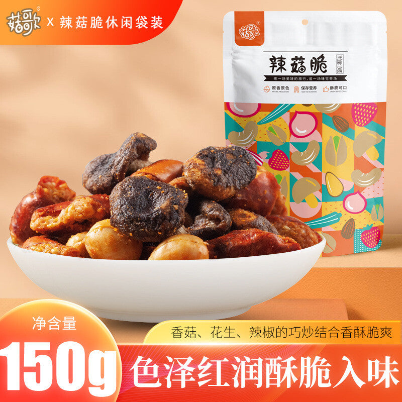 Ready-to-Eat Mixed Snack Spicy Shiitake Mushroom Chips with Chili Peanuts Secondary image