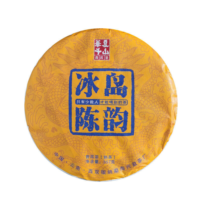 HelloYoung 357g Puerh Tea Cake Yunnan Pu'er Ripe Tea Mengku Iceland Chen Yun Pu'er Tea Main image