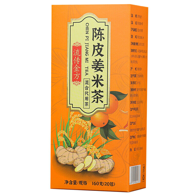 HelloYoung 160g Chen Pi Ginger Rice Tea Fried Ginger Rice Tea Infusion Ginger Silk Rice Tea
