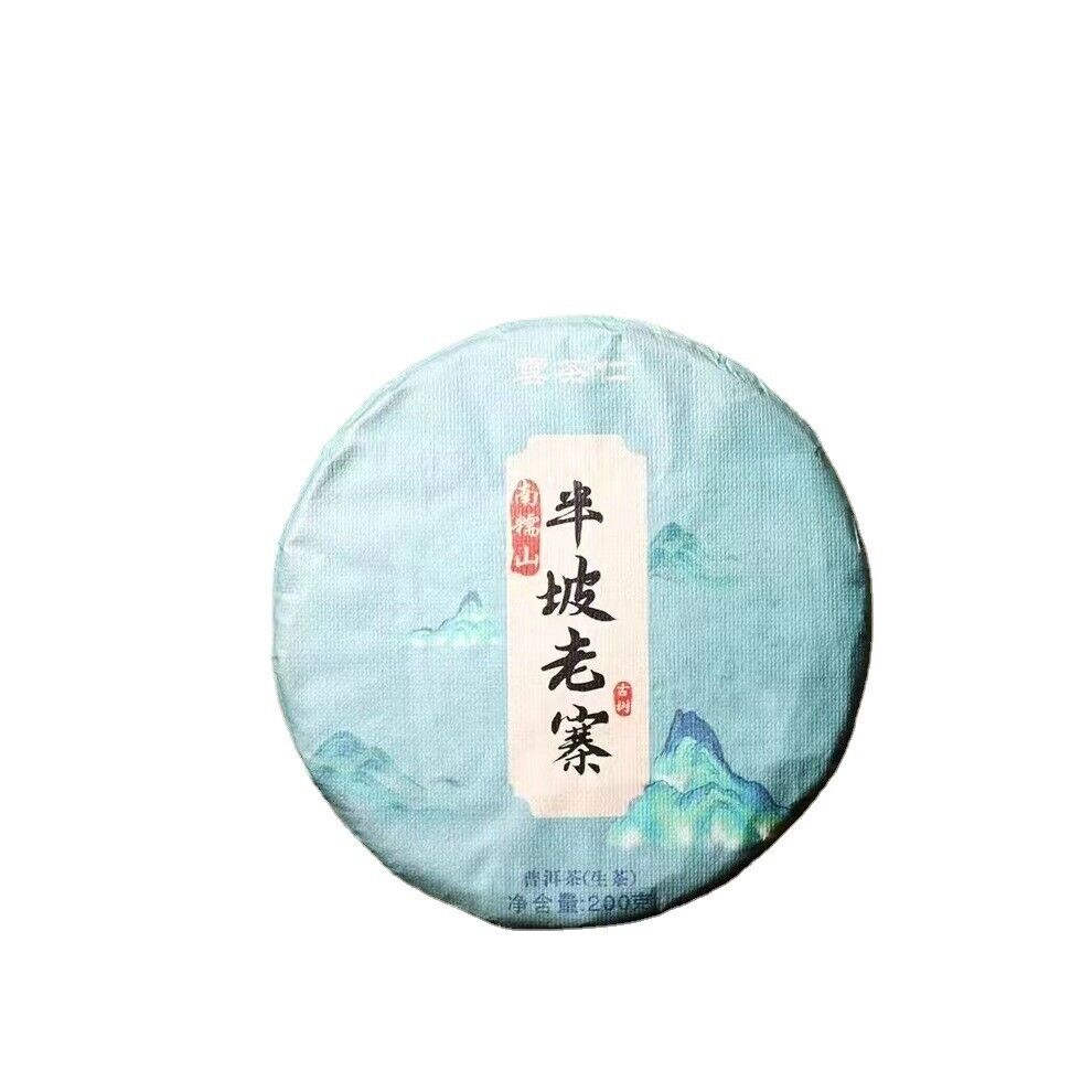 HelloYoung Yunnan Tea Nannuo Mountain Half Slope Old Cottage Pu'er Raw Cake Tea 200g Secondary image