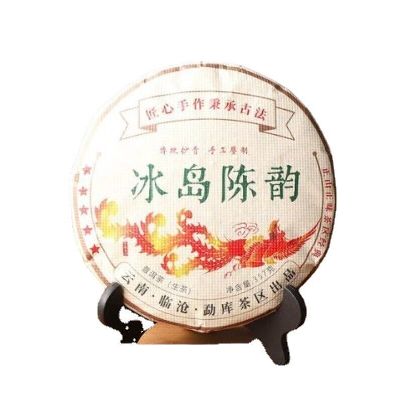 Yunnan Menghu First Spring Puerh Tea Iceland Chenyun Raw Tea Cake 357g Main image