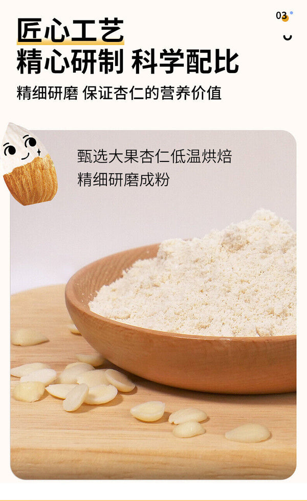 Almond Seven White Drink Dietary Fiber Breakfast Substitute Powder Almond Powder