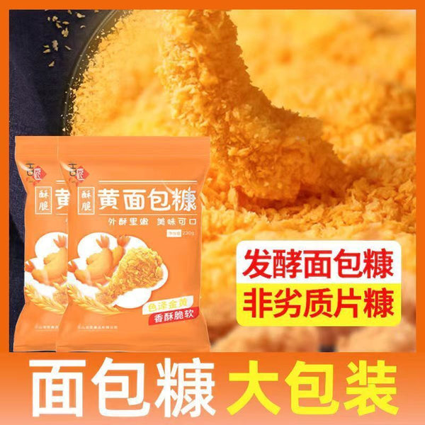 Breadcrumbs, fried chicken, crispy skin, banana, golden bun for home use