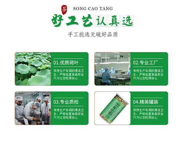 HelloYoung Lotus Leaf Herbal Tea - 300g of Organic Loose Leaf Tea