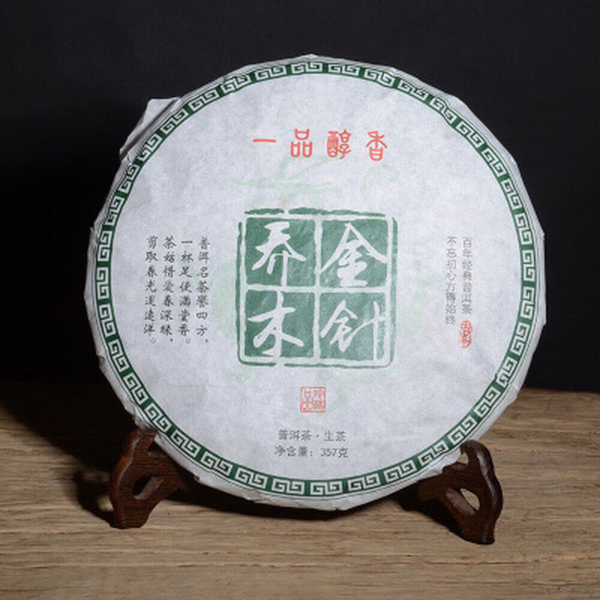Pu'Er tea Natural Pu'Er Tea   357g/12.59oz/Piece Cha Pu-erh Tea Cake