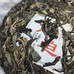HelloYoung Yunnan Pu'er Tea Nanjiao Ancient First Spring Pu'er Raw Tea 357g Cake Tea