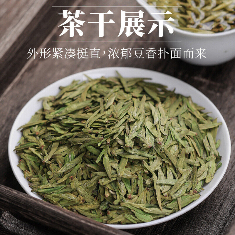 Sealed Mingqian Tea Canned Longjing Tea Green Tea Yijing Brand Tea Good Tea 50g Secondary image