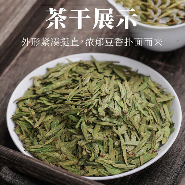 Sealed Mingqian Tea Canned Longjing Tea Green Tea Yijing Brand Tea Good Tea 50g