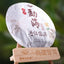 HelloYoung China Yunnan Mountain Big Tree Health Care Puerh tea Black Tea Cooked Tea 357g