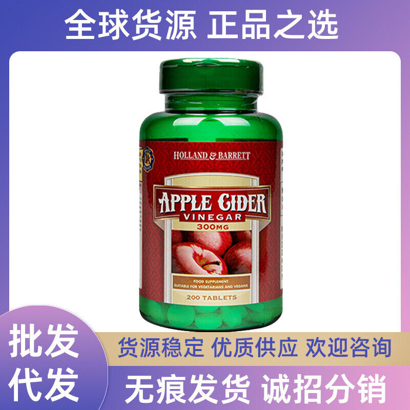 British HB Holand&Barrett Apple Vinegar Essence Tablets 200 Pills 300mg Secondary image