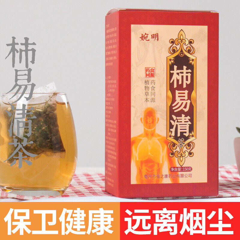 HelloYoung 150g Shi Yi Qing Herbal San Qing Tea Luo Han Qing Run Tea Nourishing Yi Gan Tea Secondary image
