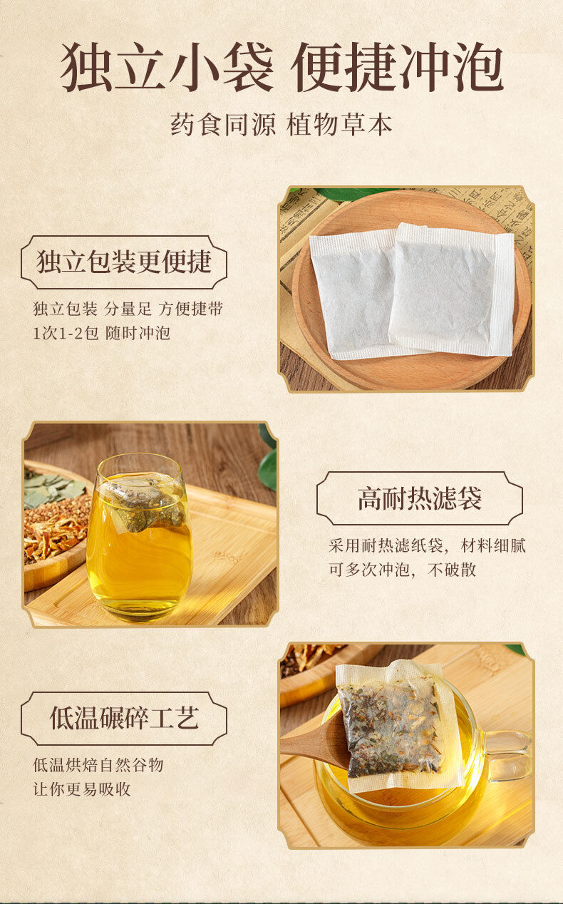 150g Healthy Drink Corn Husk Mulberry Leaf Tea 150g玉米须桑叶茶