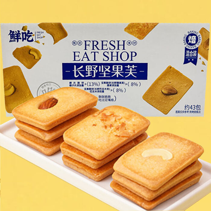 Individually Packed,Healthy Nagano Nut Coconut Flakes Cashew Almond Crispy Snack Secondary image