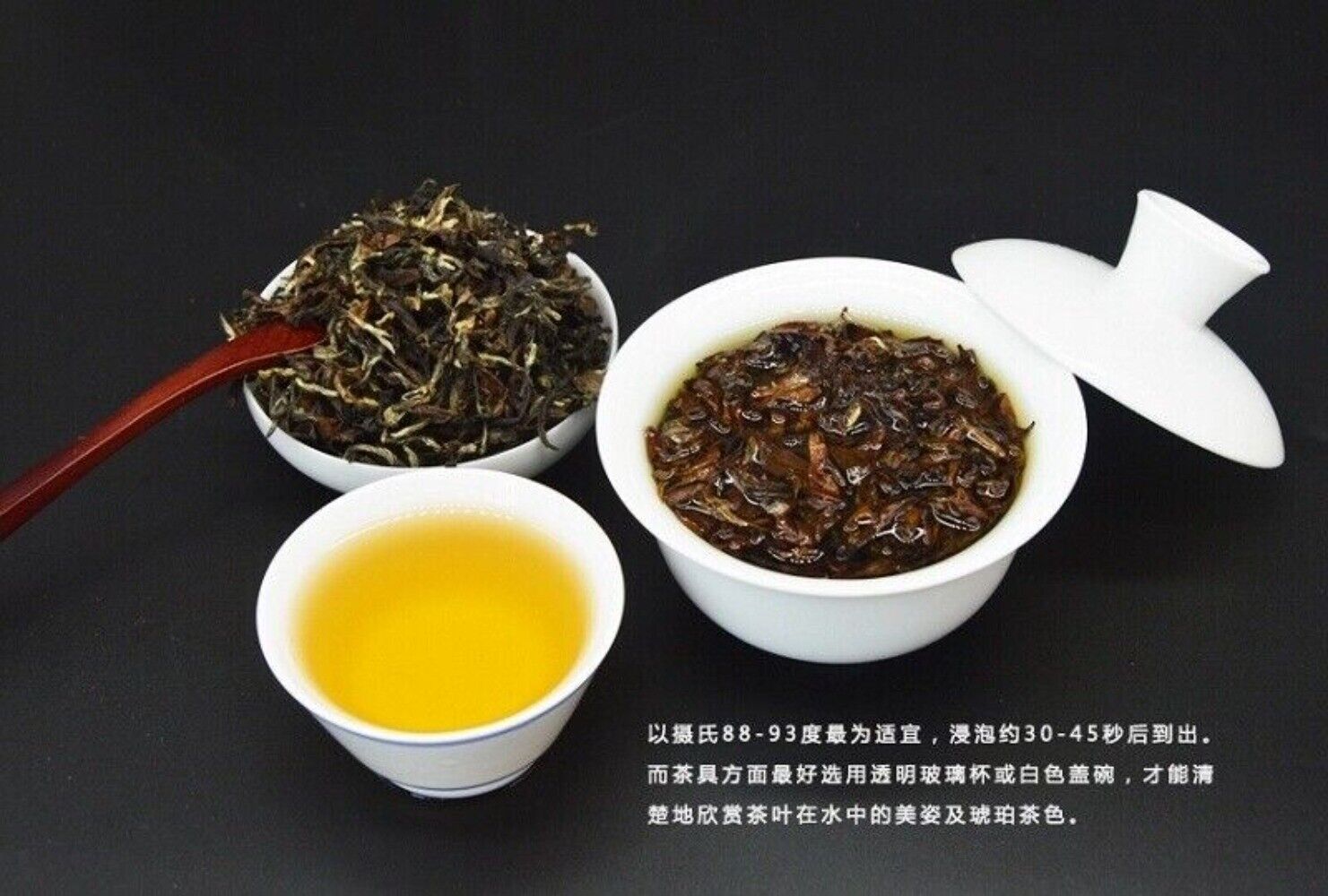 150g Oriental Beauty Oolong High Mountain Pekoe Flower Fruit Tea Loose Leaf