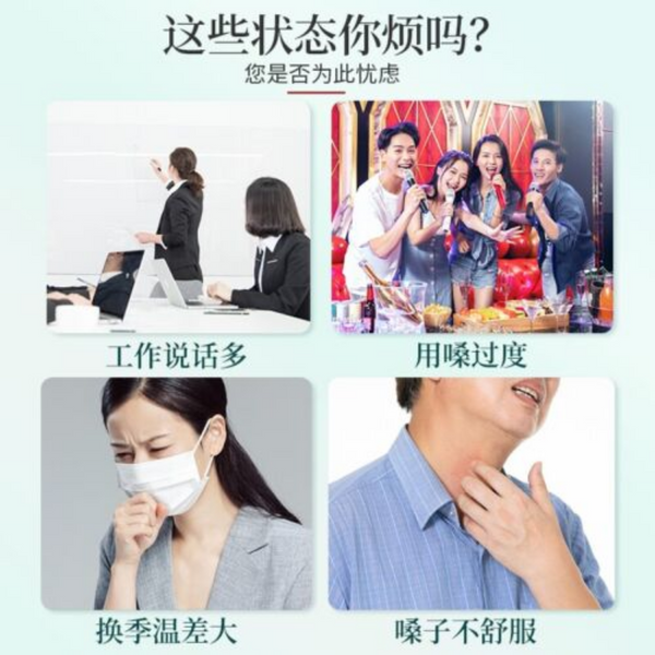 130g Moisturize Throat,  Loquat Autumn Pear Paste