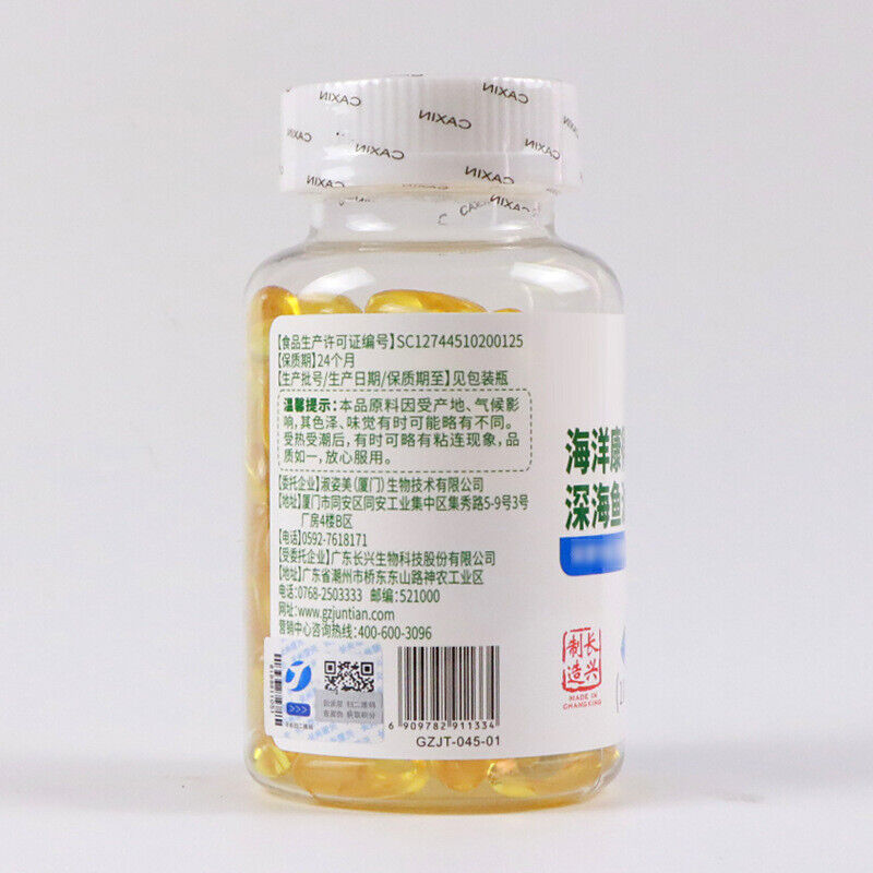 Deep Sea Fish Oil Softgel(1000mg/capsule*100 capsules)