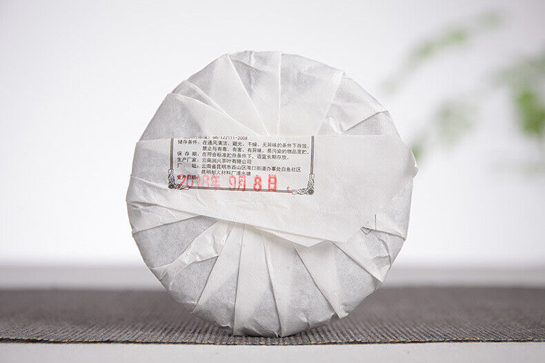 HelloYoung 100g Yunnan Pu'er Tea Small Icelandic Pu'er Raw Tea Large Tree Old Tree Tea Cake