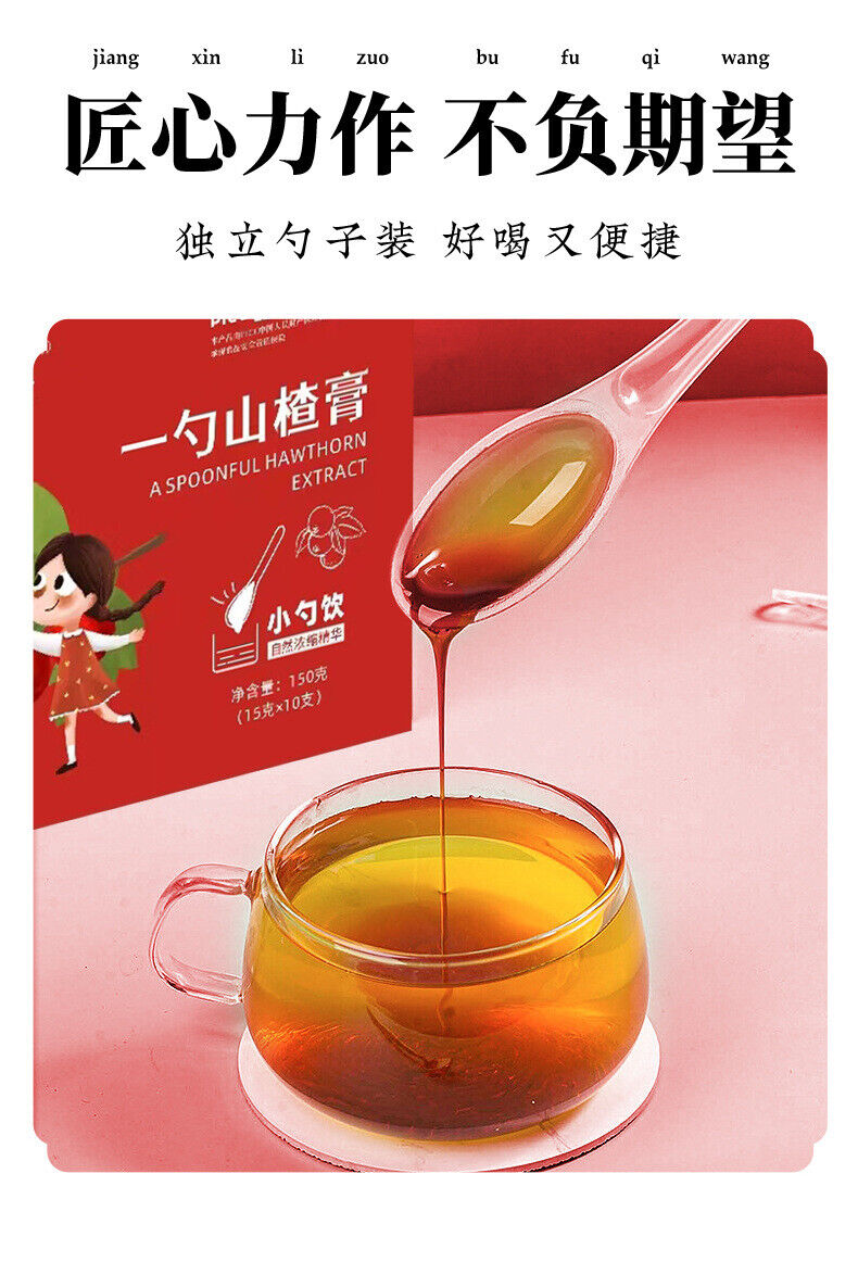 Hawthorn Apple Paste Pear Syrup Herbal Sweet Healthy Spread