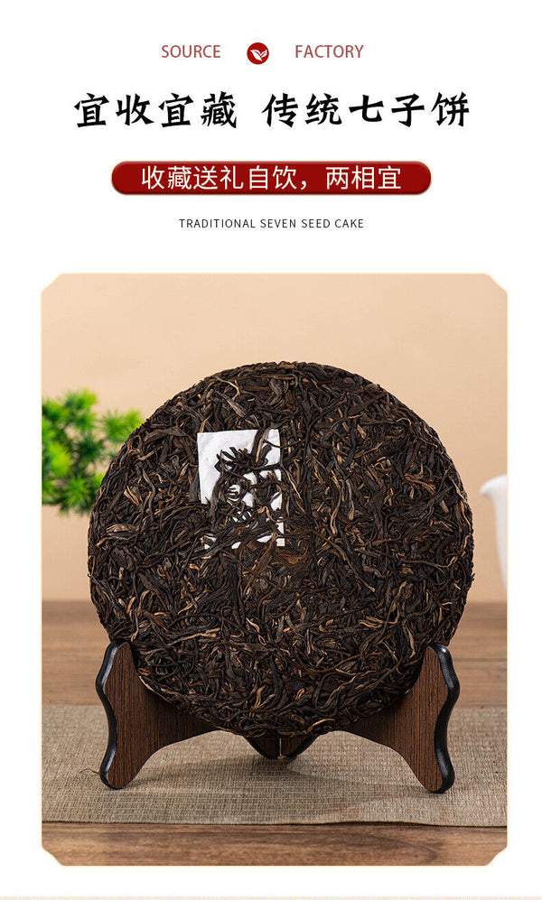 HelloYoung 357g Yunnan Pu'er Tea Cake Yiwu Raw Tea Tightly Pressed Pu'er Tea Cake