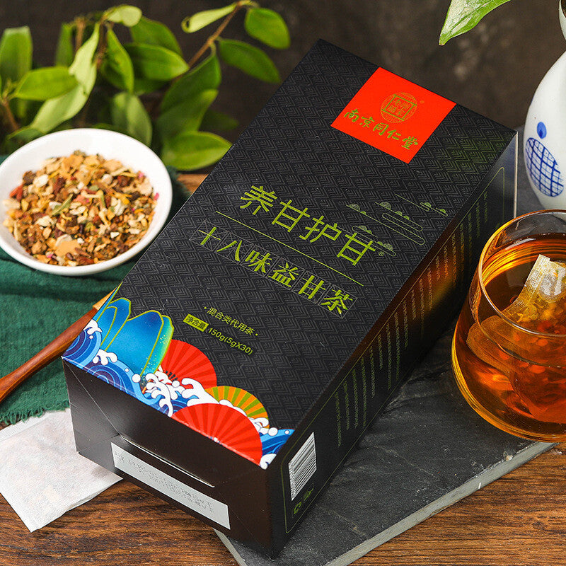 Luckys Old Shop Eighteen Flavours Yi Gan Tea Nourishing Gan Protecting Gan Secondary image