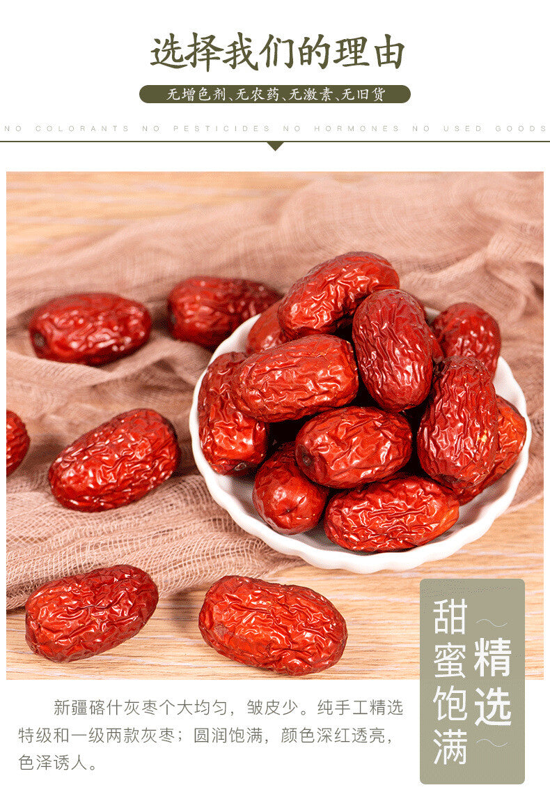 500g Bagged First-class Large Particles High-quality Jujube Specialty Red Jujube