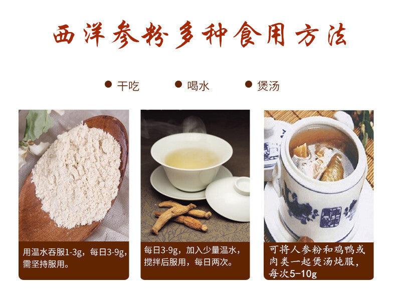 100g Changbai Mountain High Quality Ginseng Slices American Ginseng Slices