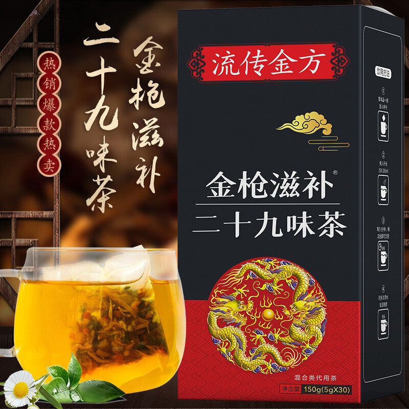 Golden Gun Nourishing Twenty-Nine Flavours Tea Non-Man's Tea Non-Beneficial Tea Main image
