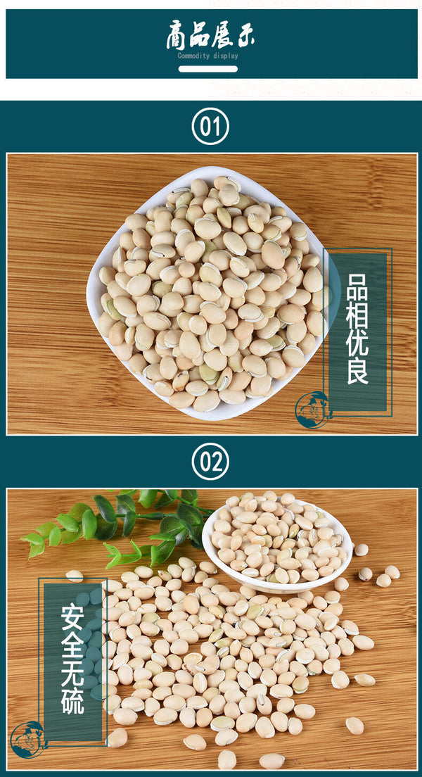 HelloYoung New White lentils Selected medicinal lentils Tonic herbs Stews 500g/1.1lb