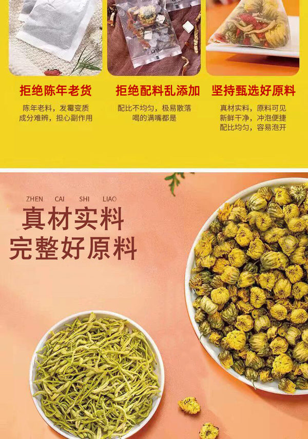 Summer Herbal Blend Honeysuckle Chrysanthemum Tea