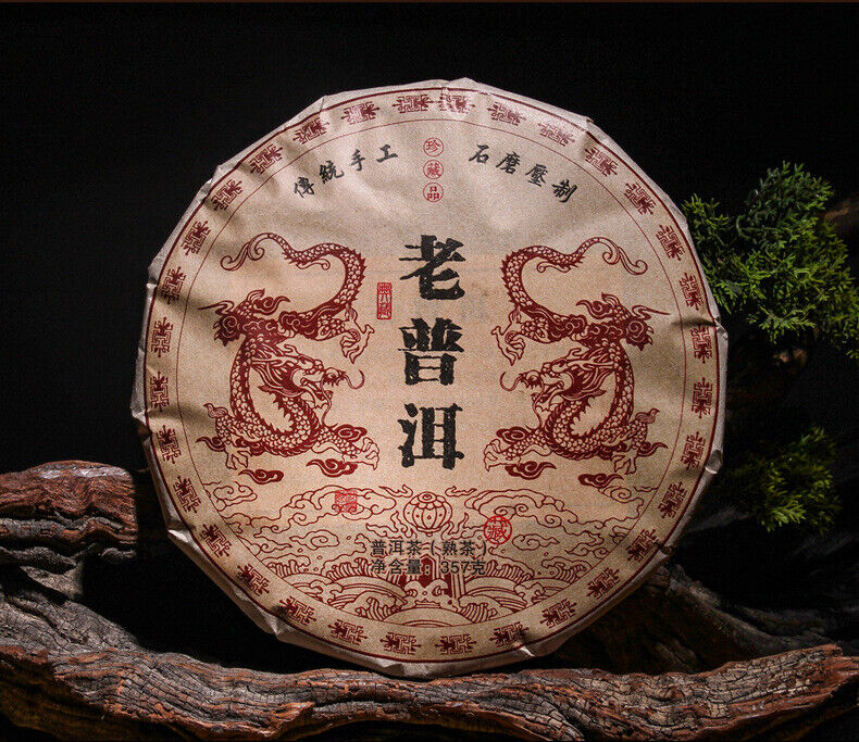 HelloYoung 357g Yunnan Pu'er Ripe Tea Cake Menghai Ancient Golden Bud Ripe Tea Cake Ripe Pu