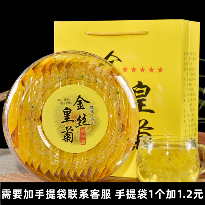 HelloYoung Golden silk chrysanthemum a cup of tribute chrysanthemum Wuyuan flower tea 30