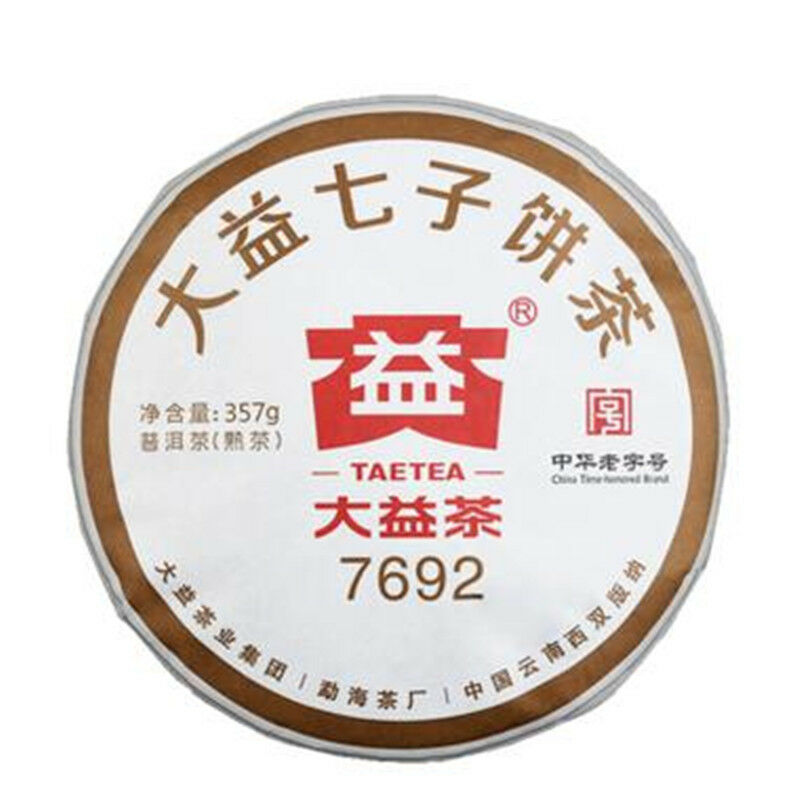 HelloYoung Ripe Puer Tea Cake TAETEA Cooked Pu-erh Pu Erh Dayi 7692 Green Food Yunnan 357g Main image