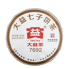 HelloYoung Ripe Puer Tea Cake TAETEA Cooked Pu-erh Pu Erh Dayi 7692 Green Food Yunnan 357g